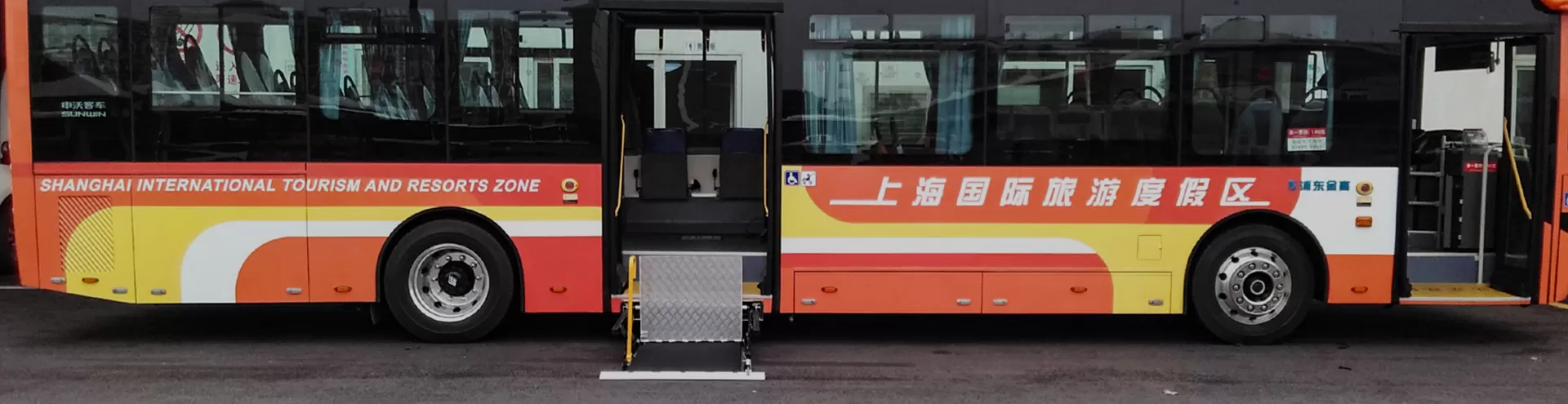 버스 접근성 솔루션