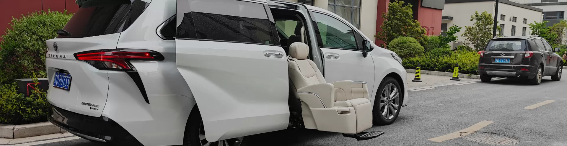 가족 차량 접근성 솔루션