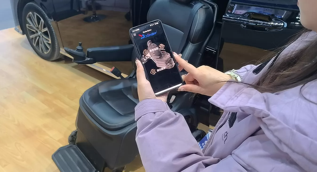 APP 제어 시스템