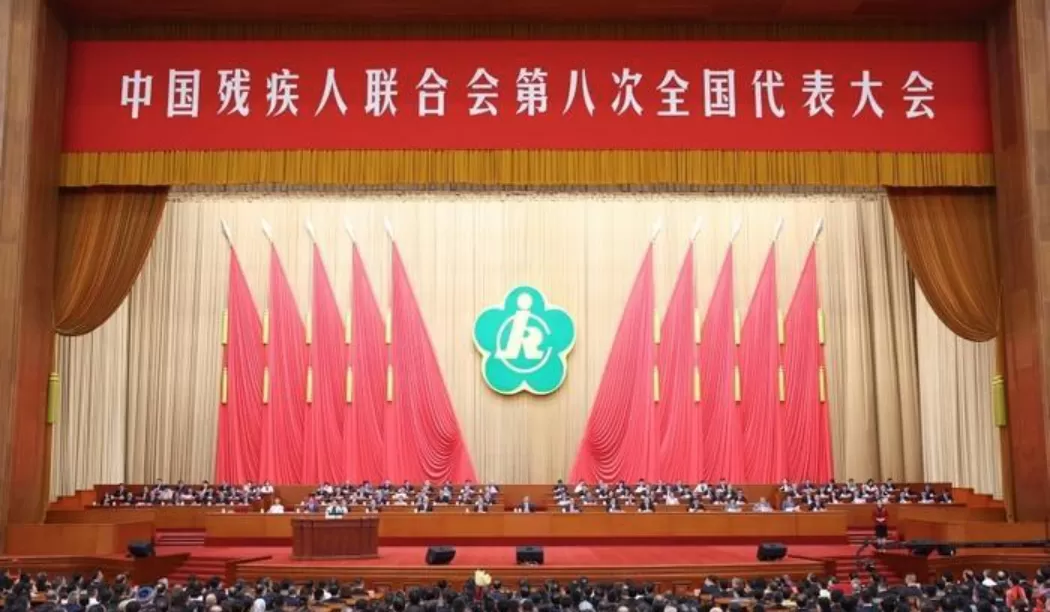 xinder-tech-celebrates-the-opening-of-the-8th-congress-of-the-china-disabled-persons-federation-1.jpg